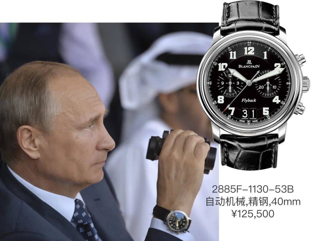 解密俄罗斯总统普京，佩戴手表的秘密！-第14张图片