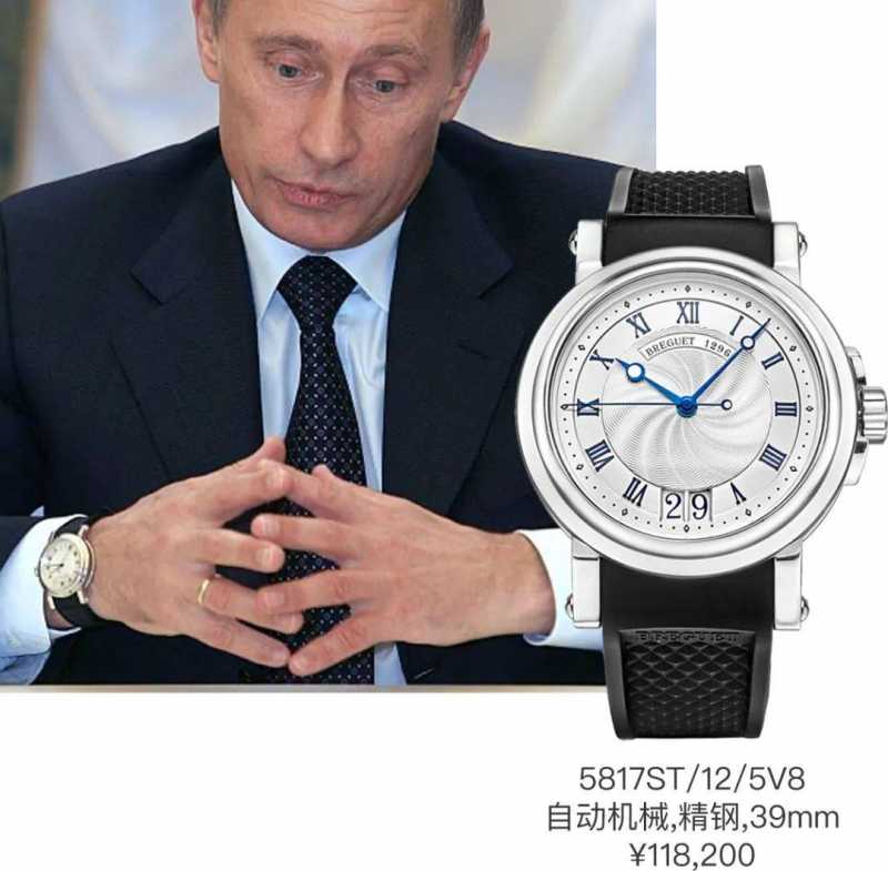 解密俄罗斯总统普京，佩戴手表的秘密！-第26张图片