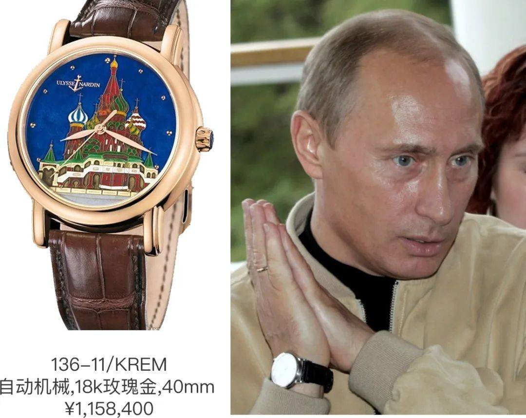 解密俄罗斯总统普京，佩戴手表的秘密！-第29张图片
