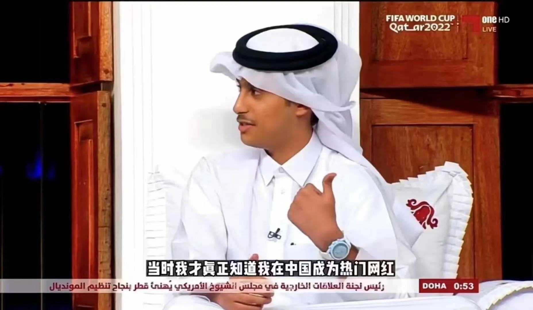 卡塔尔世界杯：馄饨皮小王子戴什么表？王子同款手表-第1张图片