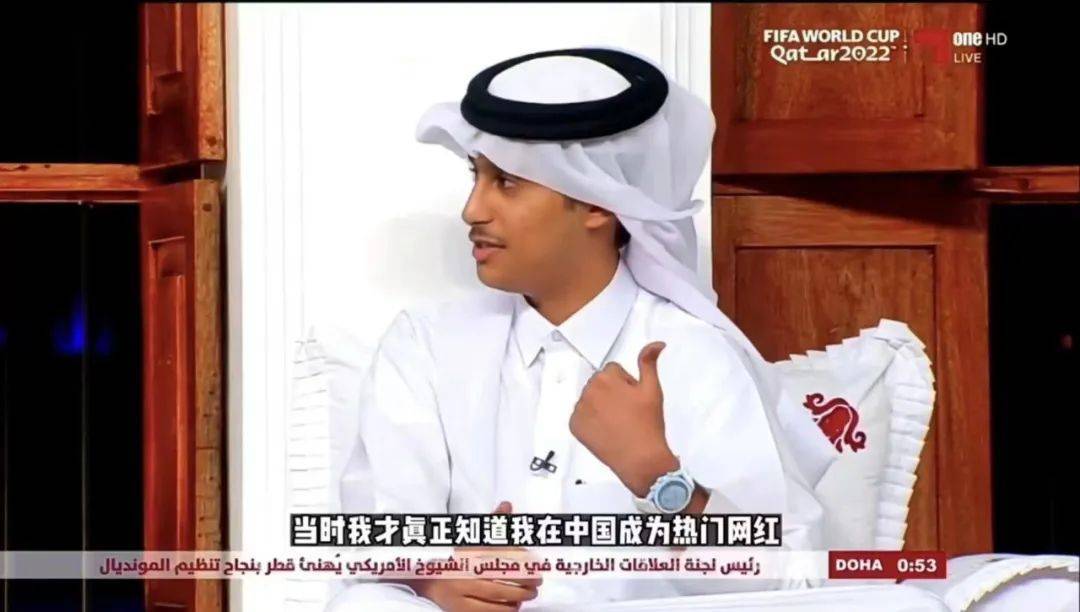 卡塔尔世界杯观众席各路土豪名媛戴什么腕表？-第4张图片