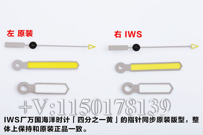 IWS万国海洋计时四分之一黄对比原版（新手60秒分辨）-第7张图片