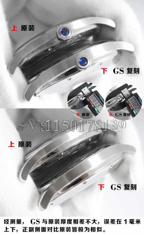 GS厂卡地亚drive复刻表对比原版（拆解开箱验货）-第13张图片