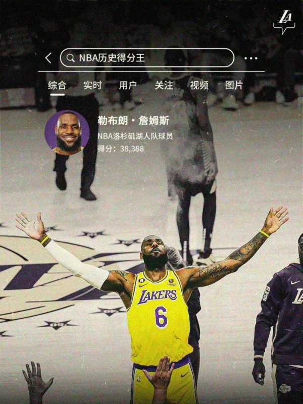 NBA历史得分王勒布朗詹姆斯，日常戴什么手表？-第1张图片