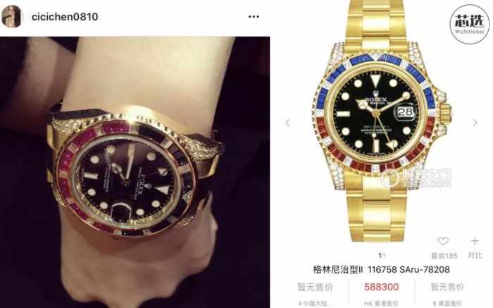 C罗日常佩戴劳力士GMT-Master II黄金腕表，高达940万-第3张图片