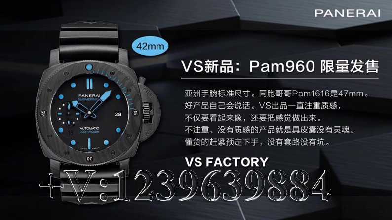 (知识讲解)60秒懂VS厂沛纳海PAM960值不值购买？-第2张图片