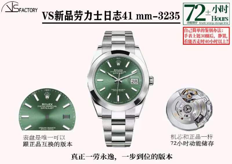 VS厂日志薄荷绿光圈41mm新品，30秒简评质量做工-第1张图片