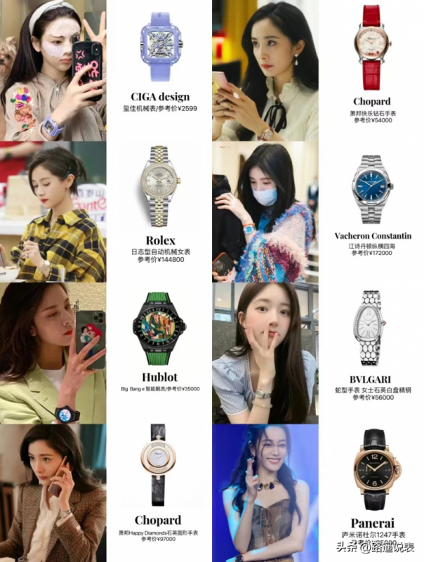 女明星喜欢戴的手表有哪些？女明星戴的手表排行榜	-第1张图片
