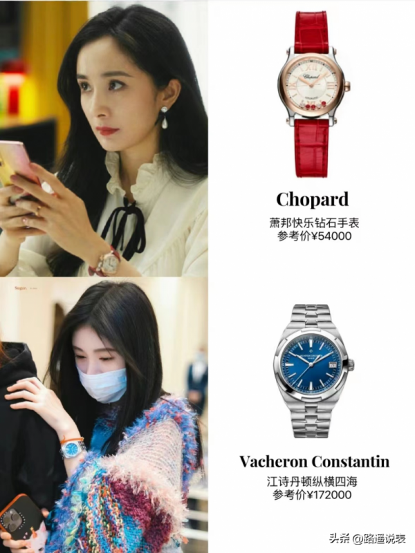 女明星喜欢戴的手表有哪些？女明星戴的手表排行榜	-第2张图片