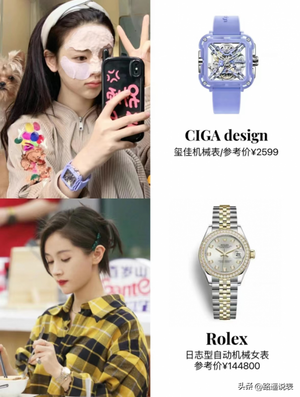 女明星喜欢戴的手表有哪些？女明星戴的手表排行榜	-第3张图片
