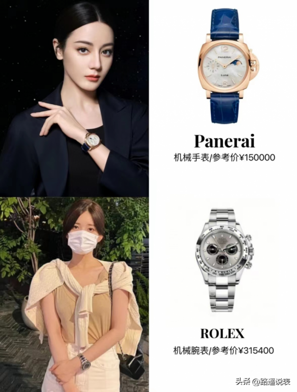 女明星喜欢戴的手表有哪些？女明星戴的手表排行榜	-第4张图片