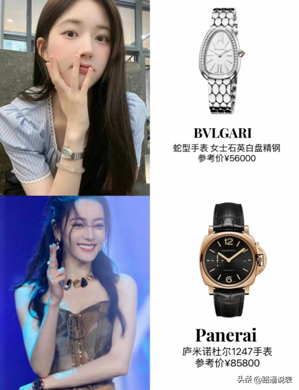 女明星喜欢戴的手表有哪些？女明星戴的手表排行榜	-第8张图片