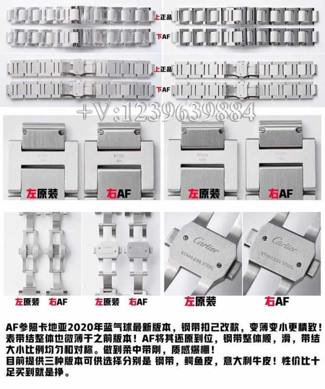 af厂蓝气球真假对比测评(af厂蓝气球和v6厂哪个好)-第10张图片