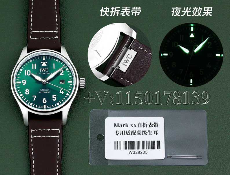 「科普讲解」V7厂万国马克二十IW328205深度解析质量-第5张图片