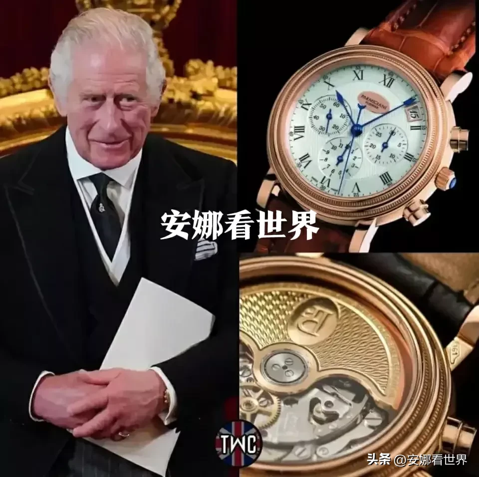 英国国王查尔斯佩戴什么手表？-第3张图片