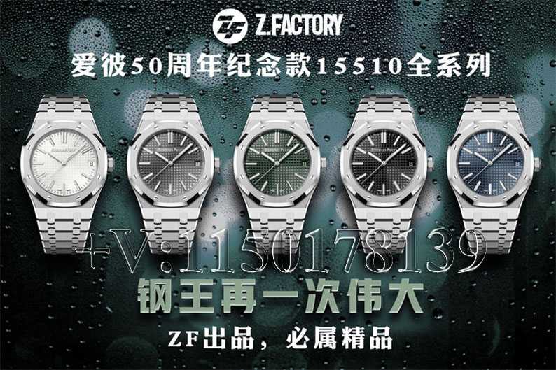 这只ZF厂爱彼15500严重翻车了！(ZF厂爱彼15500质量内幕)-第1张图片