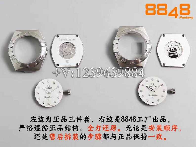 详细讲解：8848F厂欧米茄星座女表真假对比（新手必看）-第6张图片
