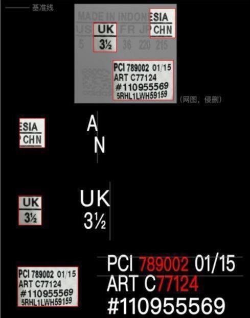 如何识别阿迪达斯鞋的真假？adidas鞋标鉴定方法	-第8张图片