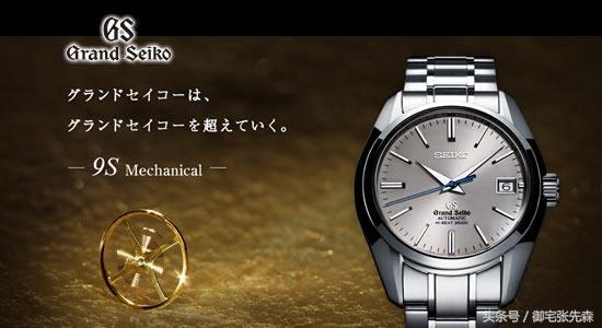 日本手表排行榜前十名（日本手表哪个品牌质量最好？）-第6张图片