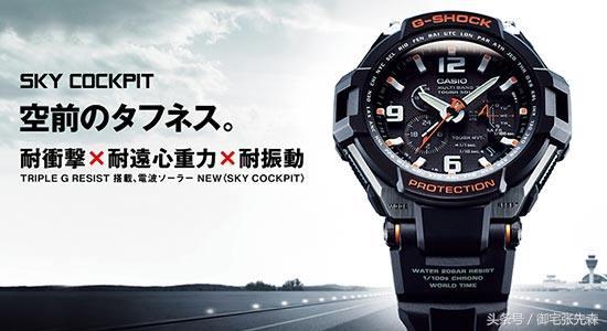 日本手表排行榜前十名（日本手表哪个品牌质量最好？）-第8张图片