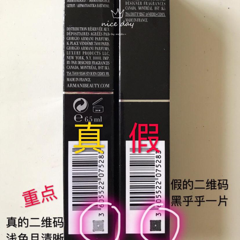 阿玛尼405底部标签有几种？不同标签代表的含义是什么？-第3张图片