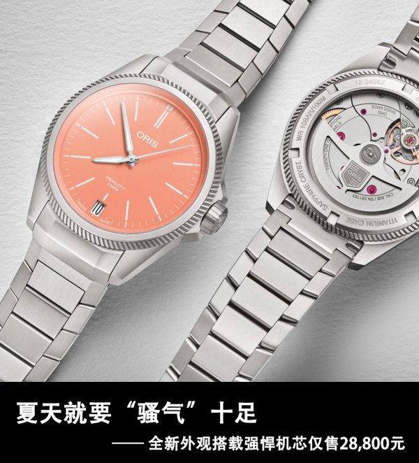 豪利时手表ORIS400口碑评价如何？豪利时手表价格多少-第1张图片