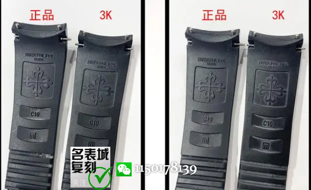 3K厂百达翡丽手雷5167A和原版对比（以下三点秒懂3K厂手雷）-第16张图片