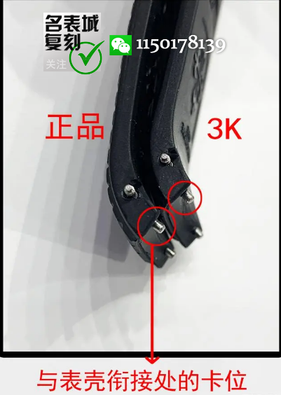3K厂百达翡丽手雷5167A和原版对比（以下三点秒懂3K厂手雷）-第14张图片