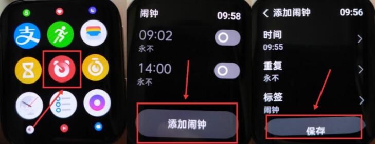 调整手表闹钟时间的技巧（轻松搞定手表闹钟时间）-第1张图片