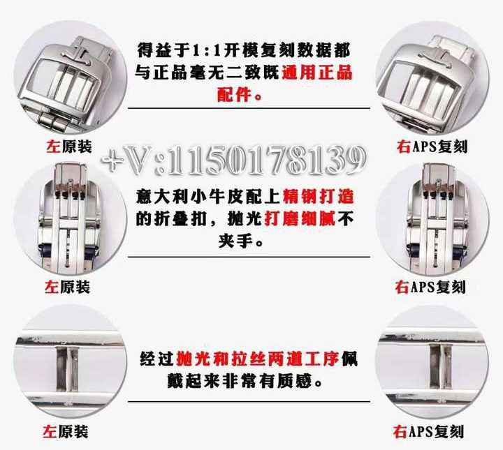 APS厂积家约会女表60秒懂和正品差距在哪？-第9张图片