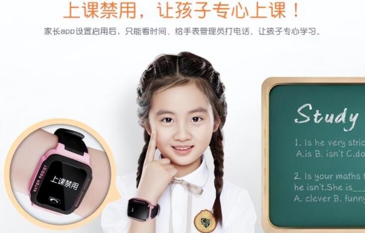 小天才儿童手表密码忘了怎么办？（附三种解决方法）-第2张图片