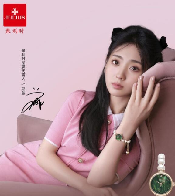 聚利时手表属于杂牌吗？聚利时手表是什么档次-第1张图片