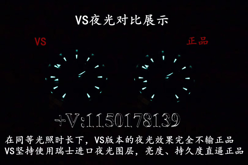 VS厂欧米茄海马150真假对比讲解（vs厂海马150值得买吗）-第11张图片