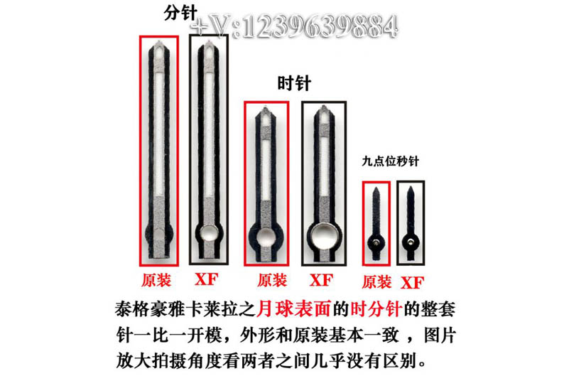 （对比原版）XF厂泰格豪雅卡莱拉之月球表面,行家评价-第5张图片