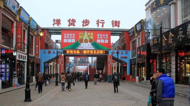 塘沽洋货市场都卖什么？天津塘沽洋货市场手表	-第3张图片