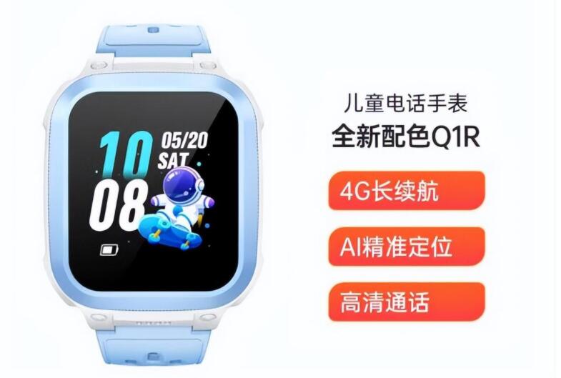 什么牌的儿童手表好？（儿童手表好用又便宜）-第3张图片