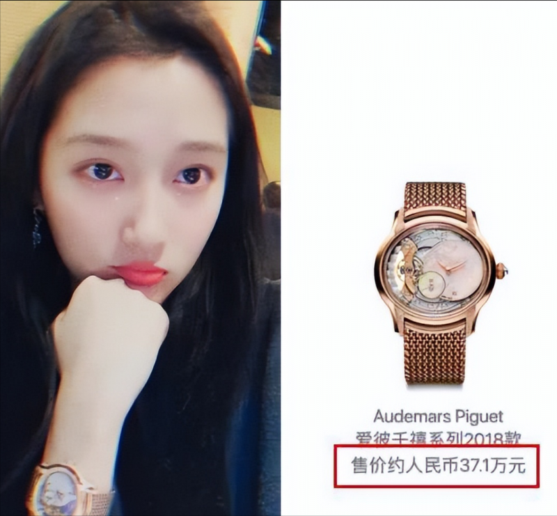 关晓彤花式秀恩爱，戴鹿晗代言的37万手表-第4张图片