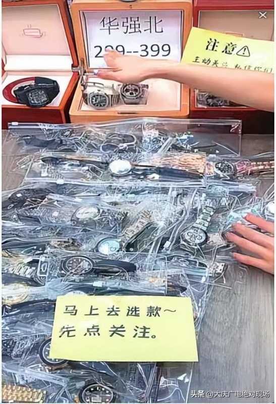 抖音买复刻表靠谱吗？有什么套路？-第1张图片