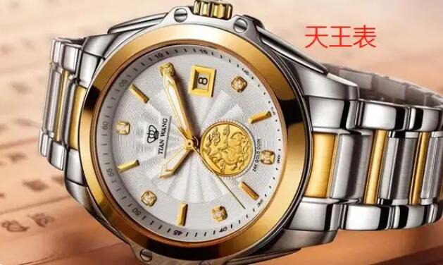 带皇冠的手表是什么牌子（表带有个皇冠标志的手表）-第1张图片