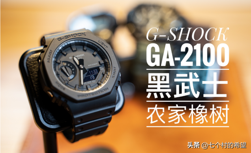 如何查看卡西欧手表的型号？卡西欧手表有哪些系列？-第1张图片