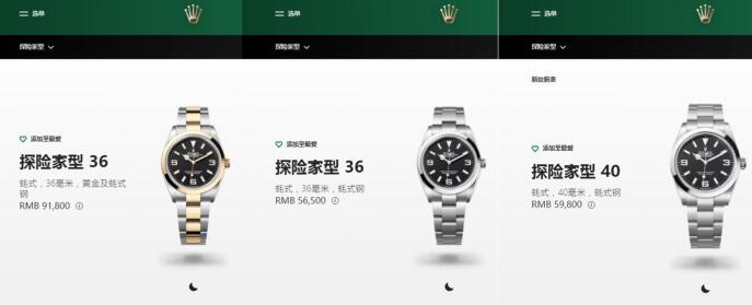 勞力士空霸和探一哪個好？勞力士空霸值得買嗎-第11張圖片