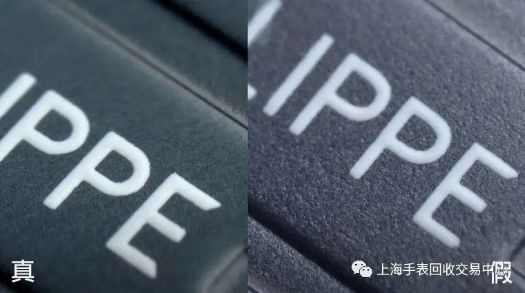 图解对比：百达翡丽鹦鹉螺真假怎么辨别？-第7张图片
