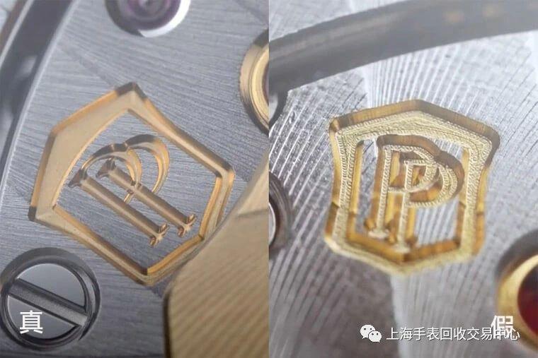 图解对比：百达翡丽鹦鹉螺真假怎么辨别？-第9张图片