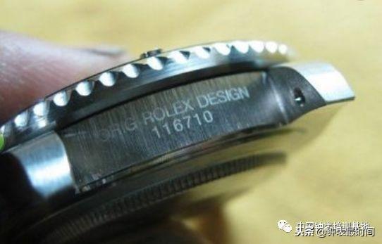 劳力士真假辨别怎么看图片？假劳力士和真的区别-第2张图片
