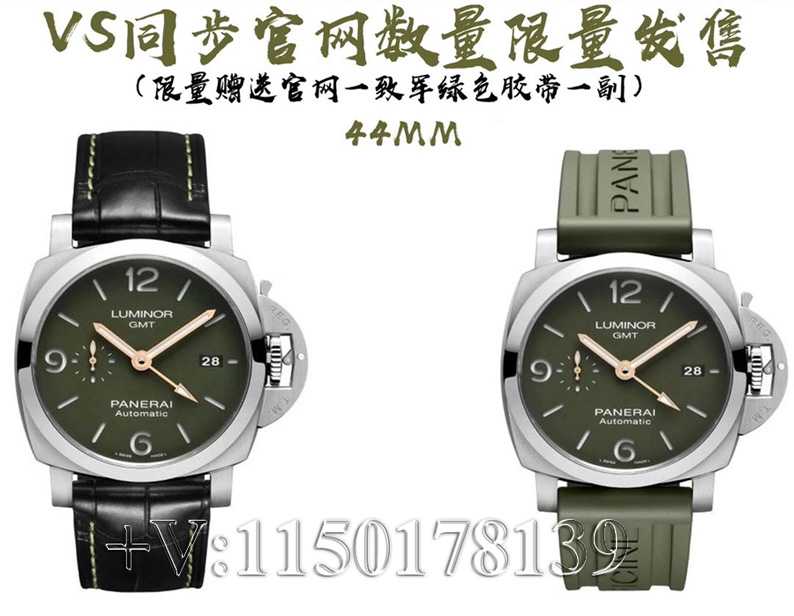 VS厂沛纳海1056绿盘GMT，做工质量会不会一眼假？-第10张图片