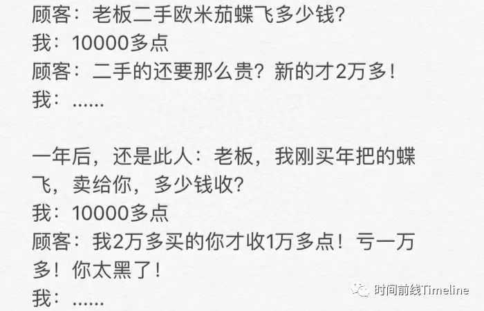 手表保值不保值怎么看？手表是保值还是贬值主要看这里-第1张图片