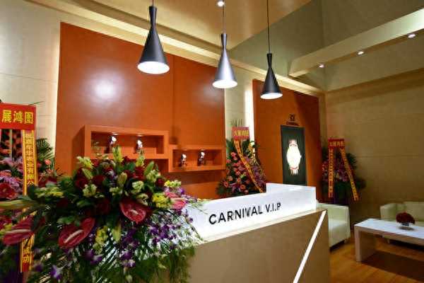 carnival手表什么牌子（嘉年華手表是什么檔次）-第5張圖片