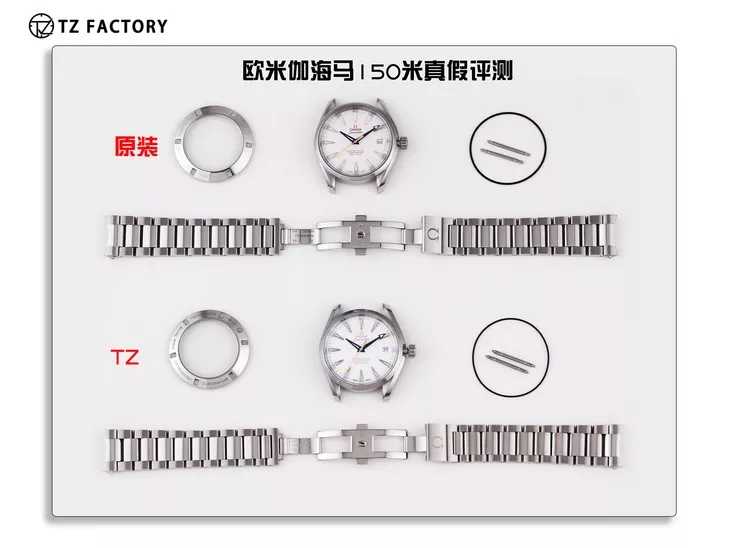 TZ厂欧米茄海马150详细对比测评，值不值入手？-第3张图片