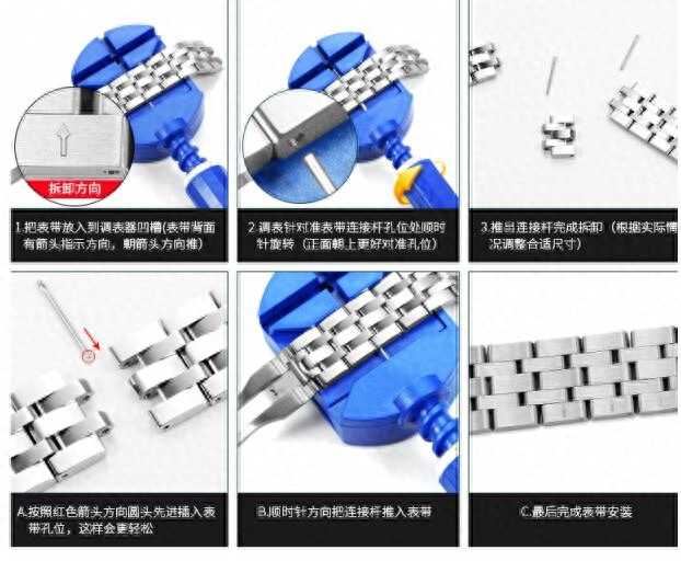 天梭手表怎么换表带？(详细图解步骤和注意事项)-第2张图片