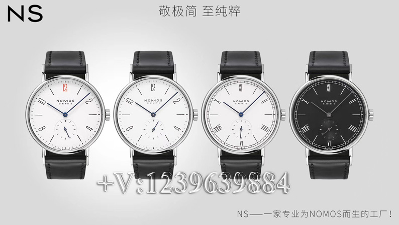 NS厂NOMOS诺莫斯601,升级哪些地方？-第1张图片